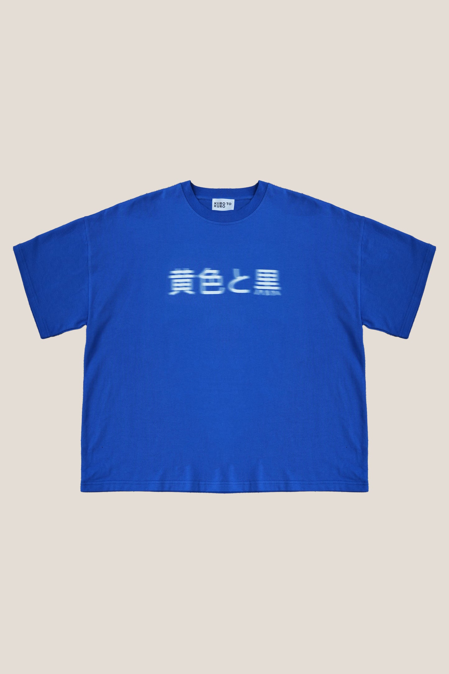 Boxy Tee Cobalt Blue - Nagasaki