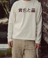 Boxy Long Sleeve Off-White - Sendai