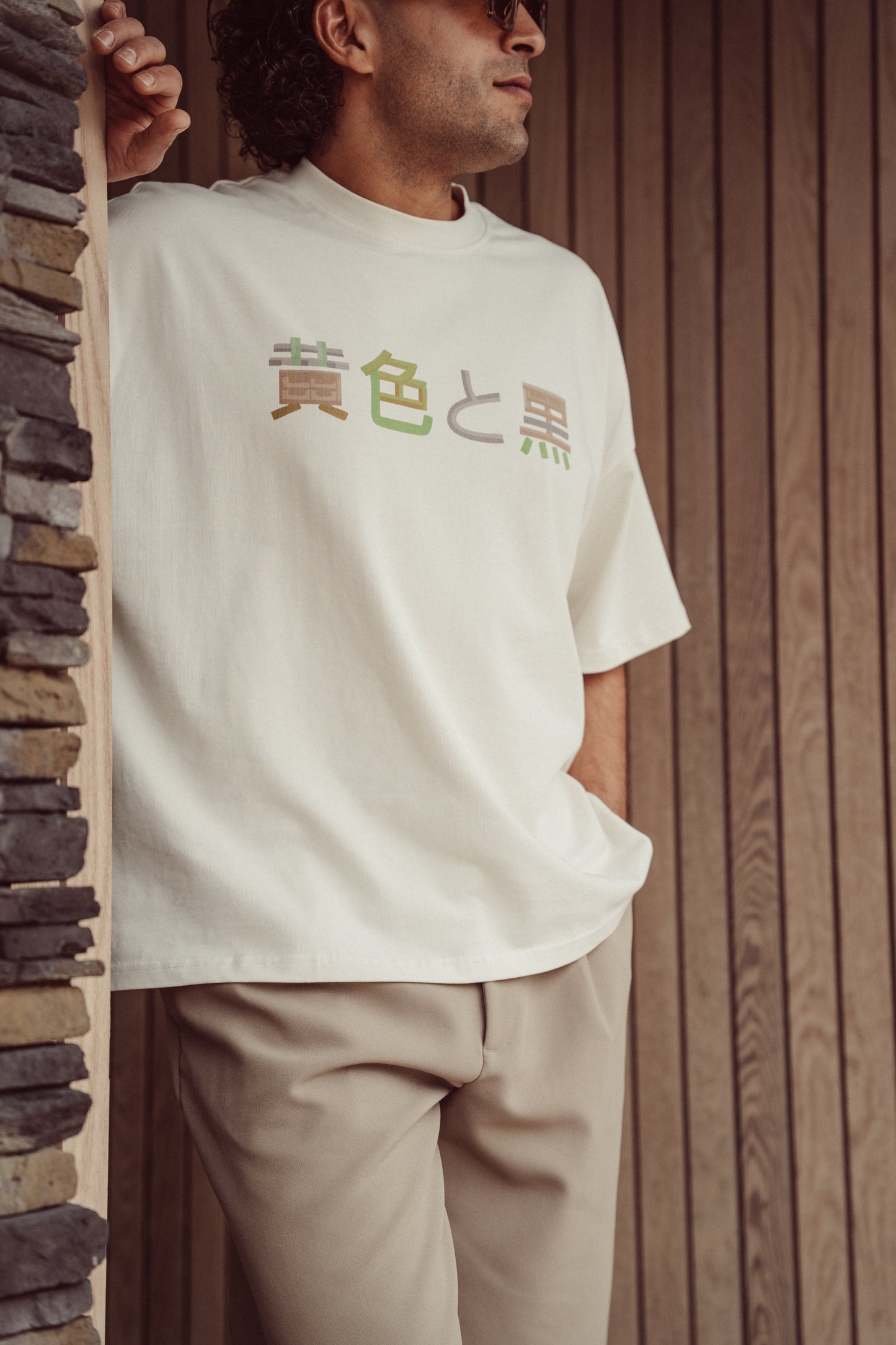 Boxy Tee Off-White - Hakone
