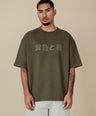 WAVY JAPANESE DARK GREEN TEE