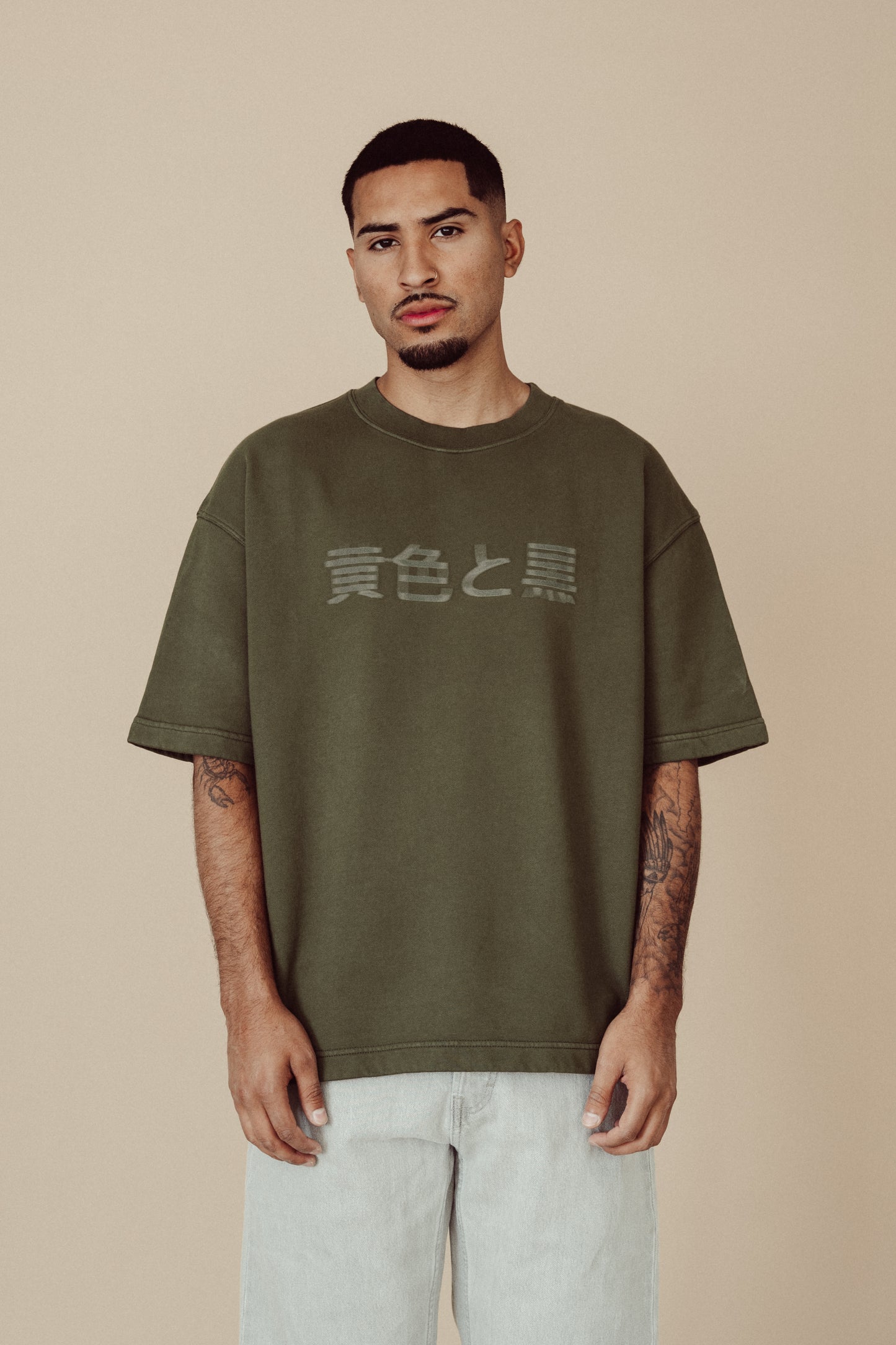 WAVY JAPANESE DARK GREEN TEE