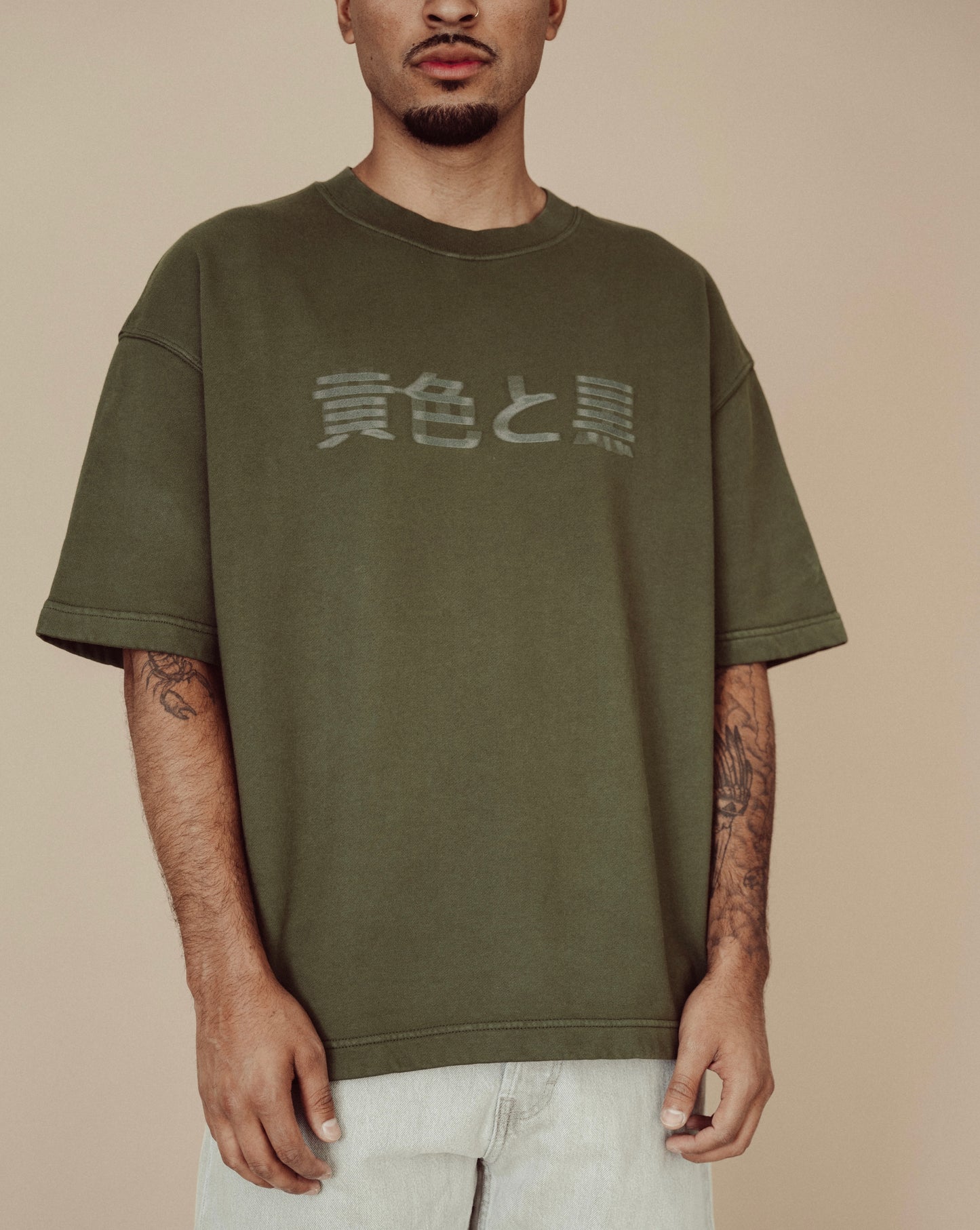 WAVY JAPANESE DARK GREEN TEE