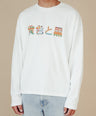 Boxy Long Sleeve White - Kyoto