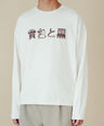Boxy Long Sleeve Off-White - Sendai