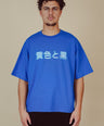 Boxy Tee Cobalt Blue - Nagasaki