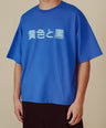 Boxy Tee Cobalt Blue - Nagasaki