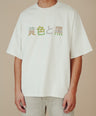Boxy Tee Off-White - Hakone