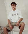 Boxy Tee White - Otsu