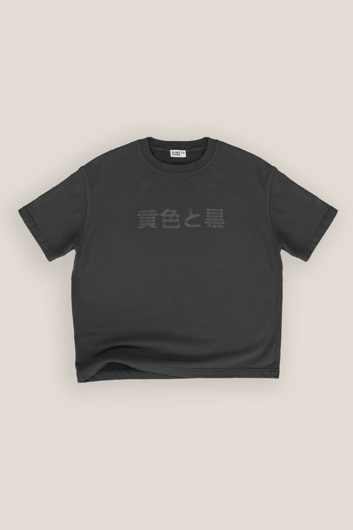 Oversized Heavy Tee Antracite - Osaka